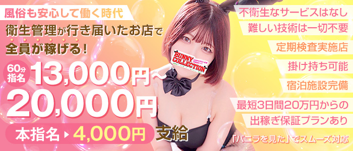 お店紹介