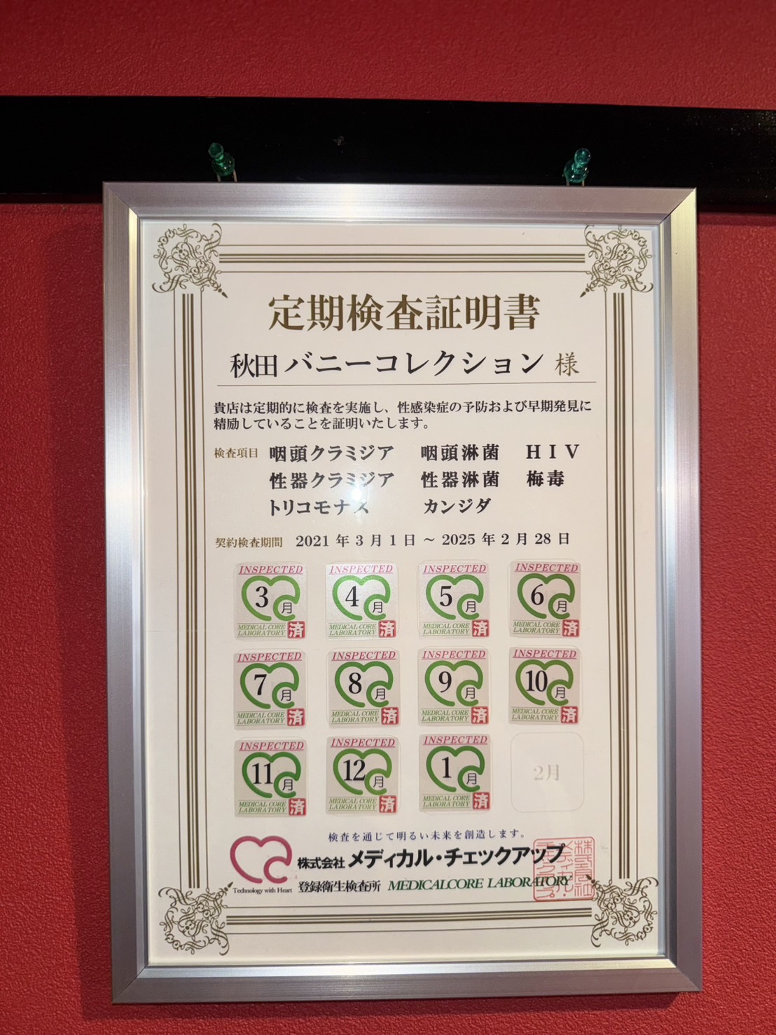 稼ぎよりも大切なもの