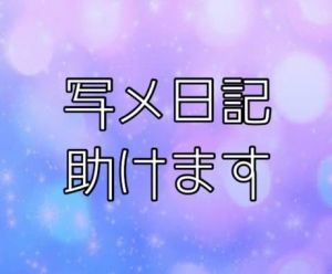 これ、大切かもです