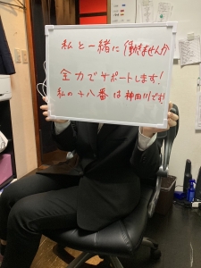 スタッフはキャストさんの味方です🌟