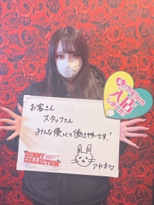 短時間でも稼げます！！！