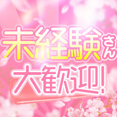 まずはご質問・お話だけでもいかがですか