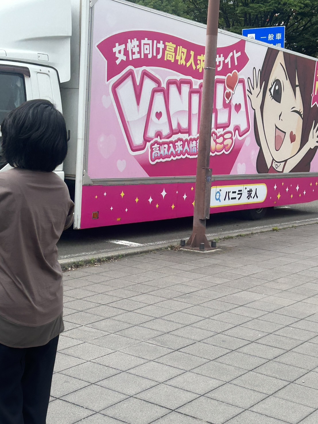 寒くなってきたけど…実は“今”が稼ぎやすいんです！