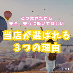 バニコレの3K教えちゃいます✨